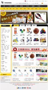 全州網(wǎng)站建設(shè) 全州網(wǎng)站設(shè)計(jì) 全州網(wǎng)站制作 全州網(wǎng)站開發(fā)_商務(wù)服務(wù)_世界工廠網(wǎng)中國產(chǎn)品信息庫