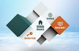 互聯(lián)網(wǎng) 時代 山東網(wǎng)站建設的五大趨勢