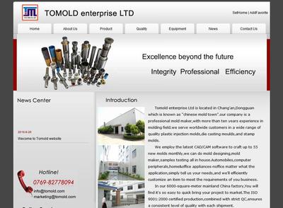 【中山工廠網站制作、珠海做工廠網站的、惠州工廠網站建設】價格_廠家_圖片 -