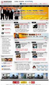 聯(lián)速財(cái)務(wù)網(wǎng)站順利建成開(kāi)通，打造專(zhuān)業(yè)高效的線(xiàn)上服務(wù)平臺(tái)