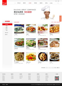 18年專業積淀，萬戶網絡鑄就廣州與深圳精品網站建設典范