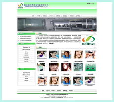 企業網站建設之基石 專業效果圖制作的重要性